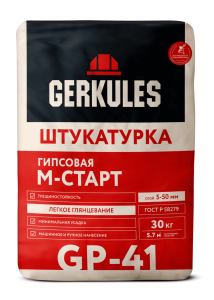 NEW GP-41 (30kg)