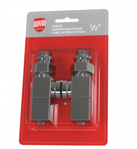 Набор дизайн-вентилей CUBE, осевой (хром) 1/2"(_10_)