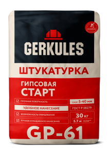 NEW GP-61 (30kg)