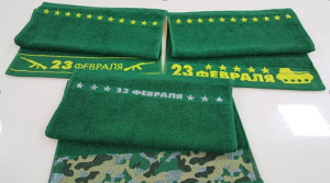 Полотенце махровое 1 шт в подарочной упаковке., 40х70 см., арт. ОМ-2301 С ДНЕМ ЗАЩИТНИКА ОТЕЧЕСТВА