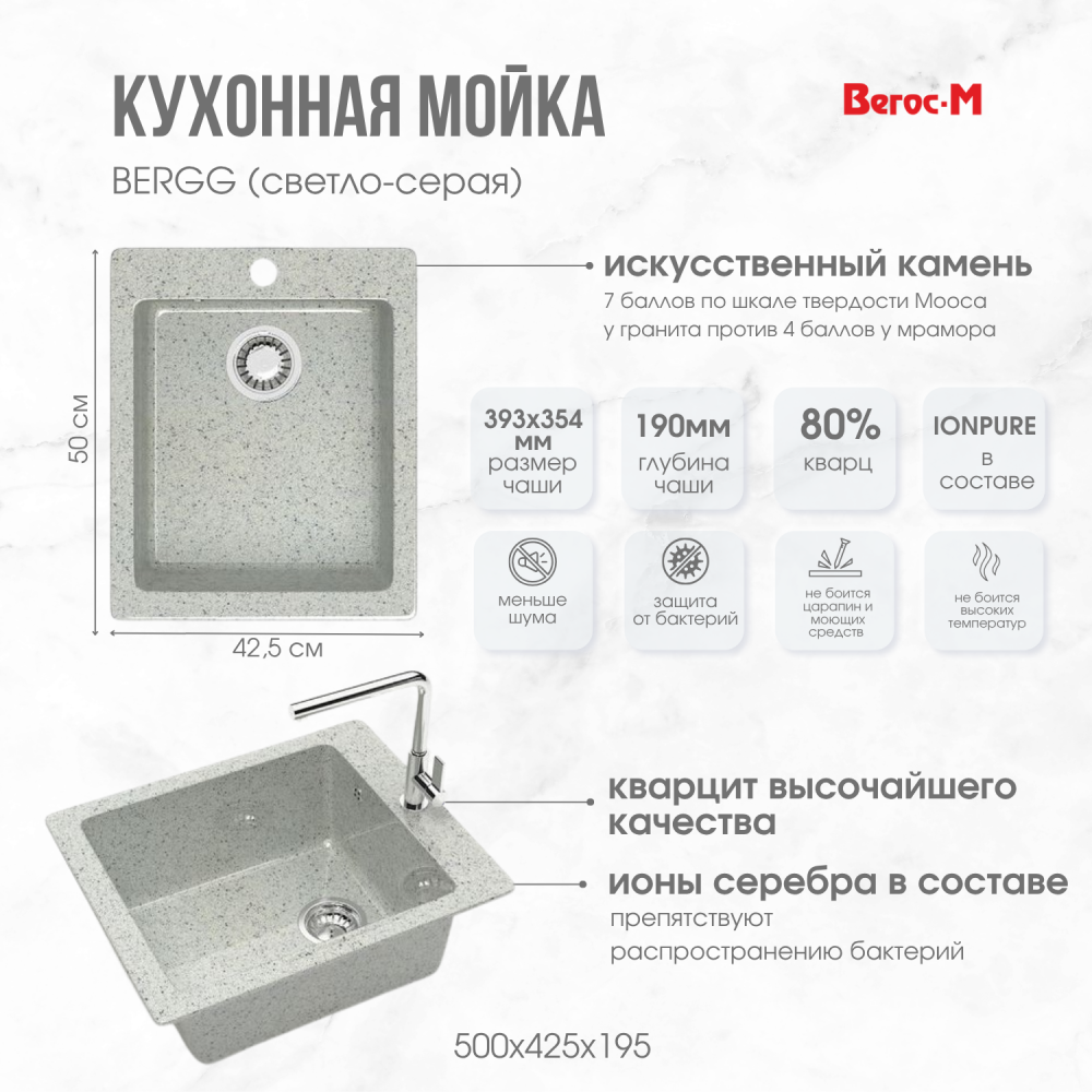 светло-серая и