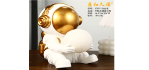 Ночник космонавт 14,5*16*19 см(золото)