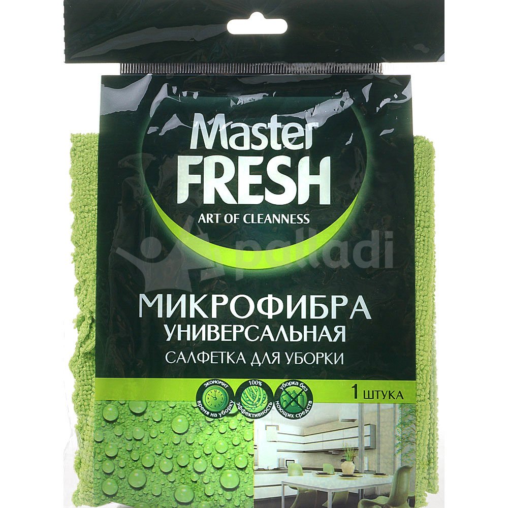 Master FRESH МИКРОФИБРА универсальная 1 шт*50 – купить в Улан-Удэ: цена,  характеристики, фото, доставка