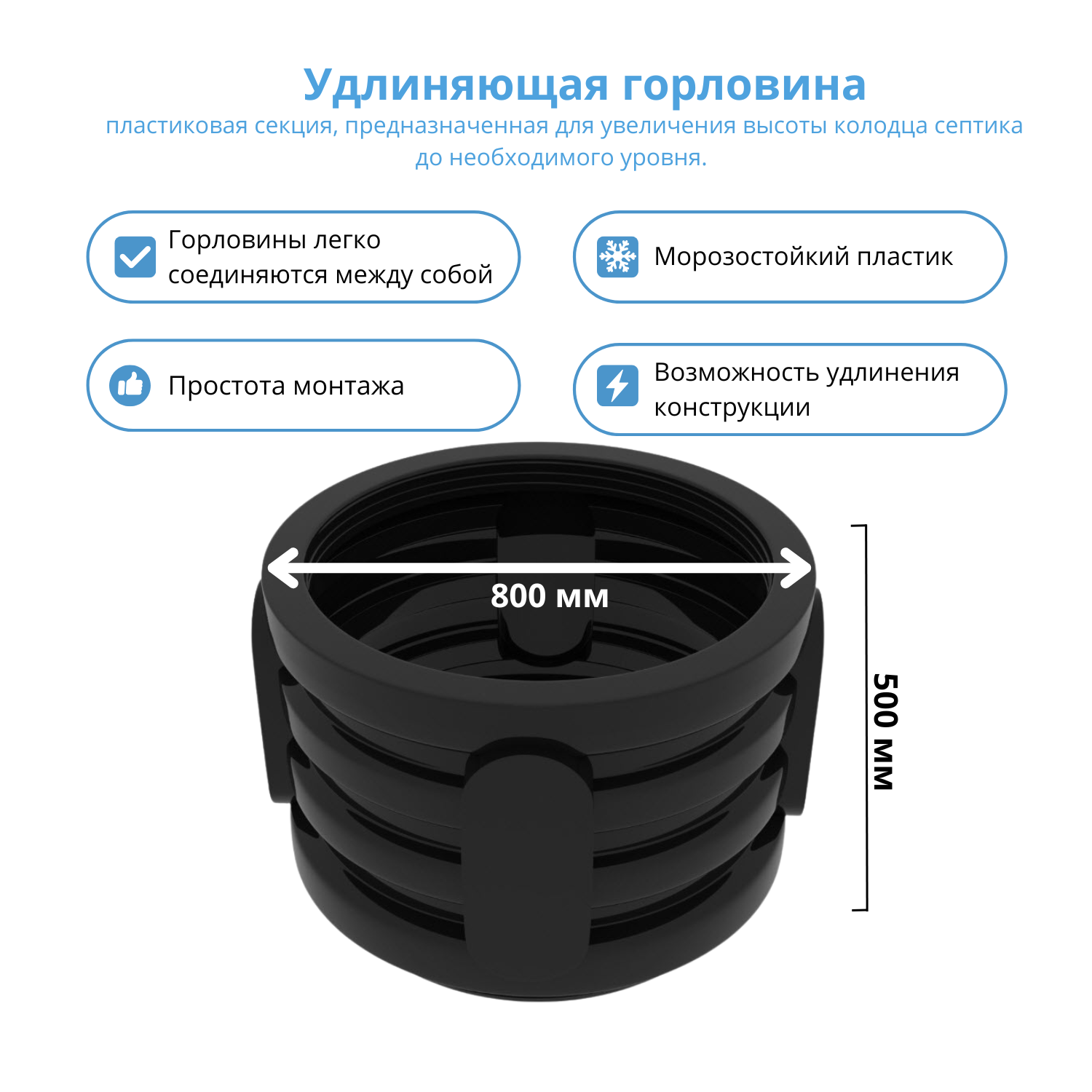 500 л (14)
