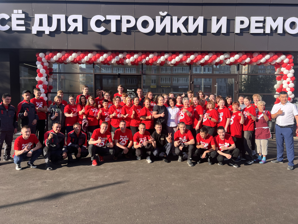 Магазин или команда Вегос-М