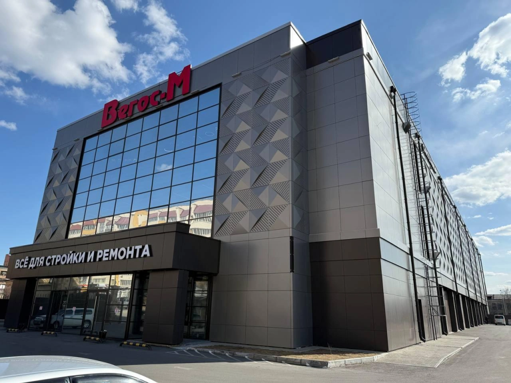 Магазин Вегос-М