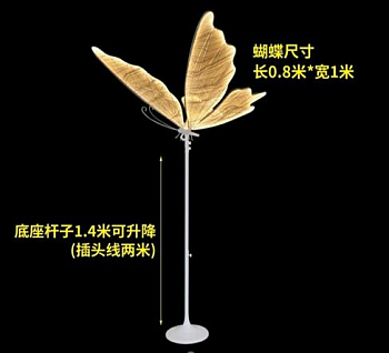Украшение LED Бабочка подвесная 100*130см