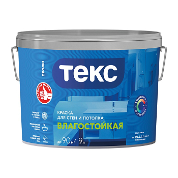 Краска ТЕКС Профи В/д Влагостойкий Супербелая Матов. 9л=14кг (1/44)