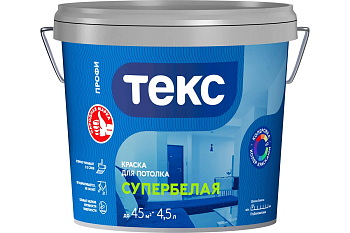 Краска ТЕКС Профи В/д Для потолка Супербелая Матов. 4,5л=6,9кг (1/72)