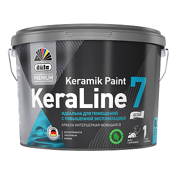 Краска DUFA  в/д для помещений с пов. эксплуатацией KeraLine 7  база3 матовая 9л (1)