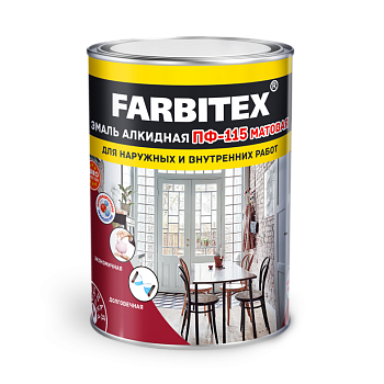 Эмаль ПФ-115 Белый 0,8кг Farbitex Матовый (14)