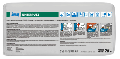 Штукатурка цементная УНТЕРПУТЦ 25 кг КНАУФ купить в интернет магазине Вегос-М в Улан-Удэ