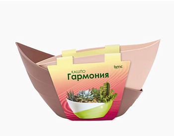 Кашпо "Гармония" (1,5л) Цв. Пудра/Мокачино