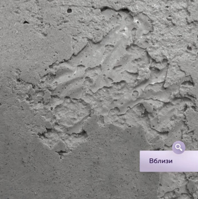 Штукатурка декоративная Арт-бетон (7 кг) Farbitex Profi купить в интернет магазине Вегос-М в Улан-Удэ