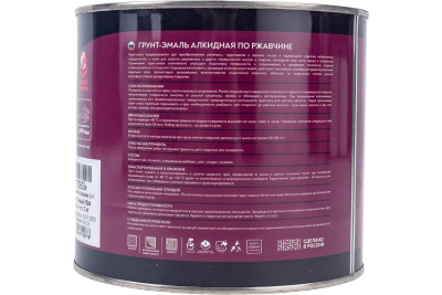 Грунт-эмаль по ржавчине графит 7024 (2 кг) Olecolor (6) купить в интернет магазине Вегос-М в Улан-Удэ