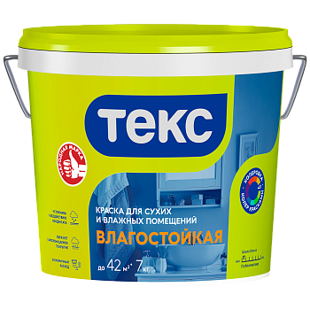 Краска ТЕКС Универсал В/д Влагостойкая Белоснежная Матов. 4,5л=7кг (1/72)