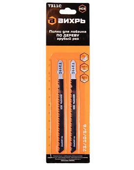 Пилки для лобзика Т311C по дереву,грубый рез 116х95мм (126х100мм)(2 шт) Вихрь