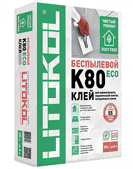 Клей 25кг серый фиброармированный для керам. плитки, керамогранита и камня LitoFlex K80 С2 E (54)