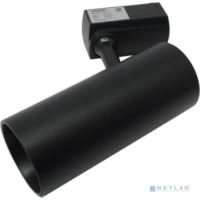 Светодиодный(LED) светильник Track COB25w Smartbuy-Black4000K/IP20 купить в интернет магазине Вегос-М в Улан-Удэ Светодиодный(LED) светильник Track COB25w Smartbuy-Black4000K/IP20 купить в интернет магазине Вегос-М в Улан-Удэ